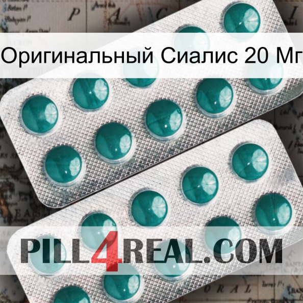 Оригинальный Сиалис 20 Мг dapoxetine2.jpg